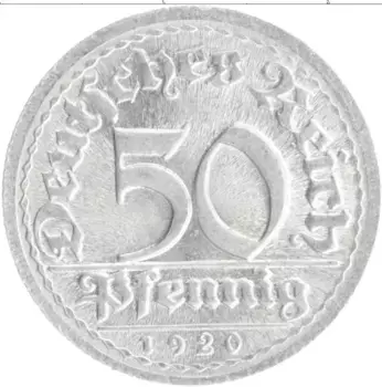 Монета 50 пфеннигов Веймарской республики 1920 года Алюминий D