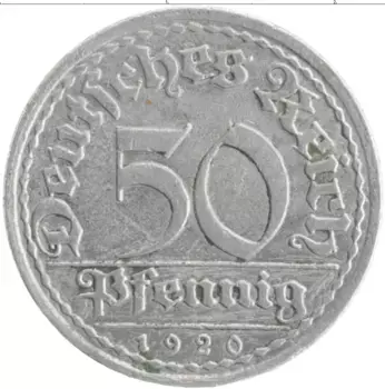 Монета 50 пфеннигов Веймарской республики 1920 года Алюминий А