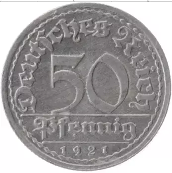 Монета 50 пфеннигов Веймарской республики 1921 года Алюминий G