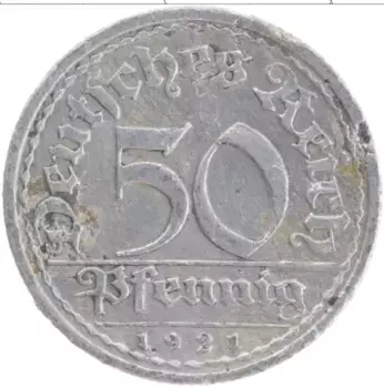 Монета 50 пфеннигов Веймарской республики 1921 года Алюминий А