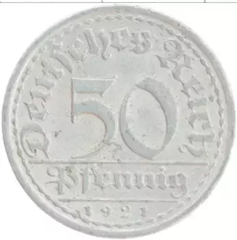 Монета 50 пфеннигов Веймарской республики 1921 года Алюминий А