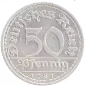 Монета 50 пфеннигов Веймарской республики 1921 года Алюминий G