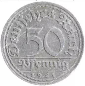 Монета 50 пфеннигов Веймарской республики 1921 года Алюминий F