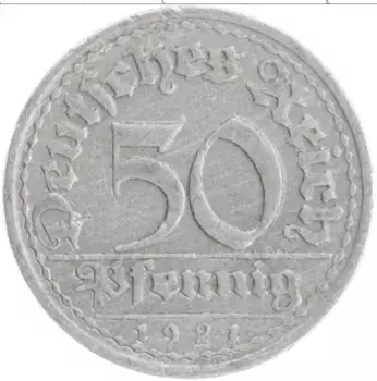 Монета 50 пфеннигов Веймарской республики 1921 года Алюминий G