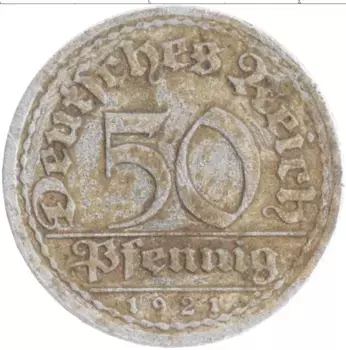 Монета 50 пфеннигов Веймарской республики 1921 года Алюминий A