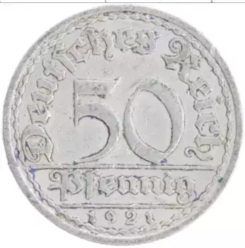 Монета 50 пфеннигов Веймарской республики 1921 года Алюминий А