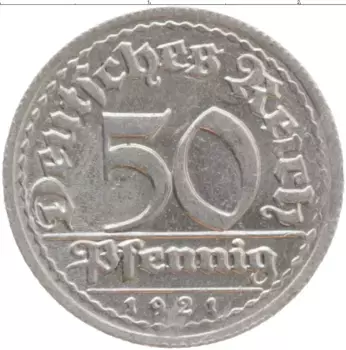 Монета 50 пфеннигов Веймарской республики 1921 года Алюминий G
