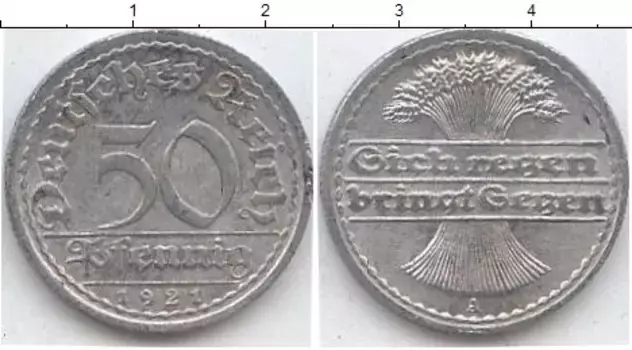Монета 50 пфеннигов Веймарской республики 1921 года Алюминий A