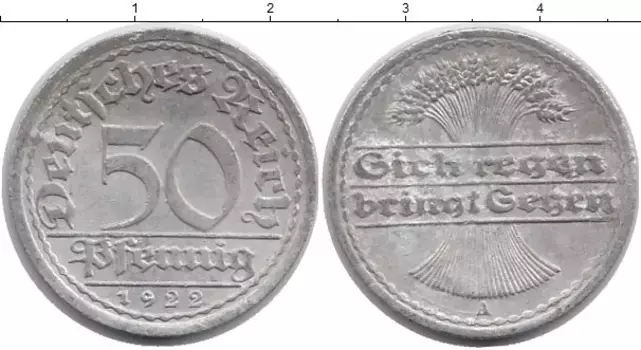 Монета 50 пфеннигов Веймарской республики 1922 года Алюминий А