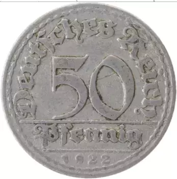 Монета 50 пфеннигов Веймарской республики 1922 года Алюминий D