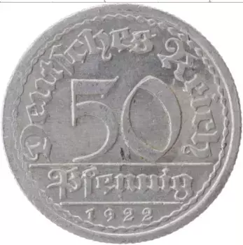 Монета 50 пфеннигов Веймарской республики 1922 года Алюминий A