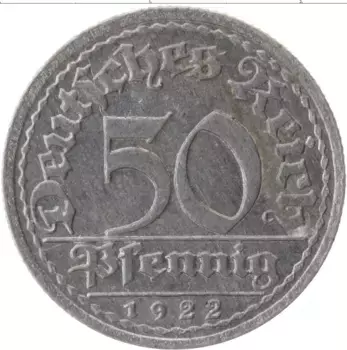 Монета 50 пфеннигов Веймарской республики 1922 года Алюминий G
