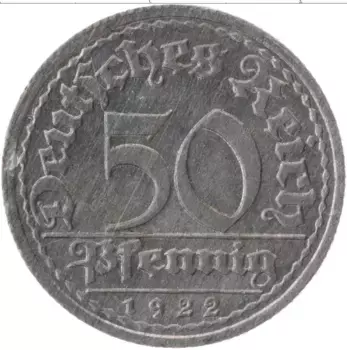 Монета 50 пфеннигов Веймарской республики 1922 года Алюминий G