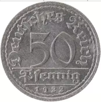 Монета 50 пфеннигов Веймарской республики 1922 года Алюминий G
