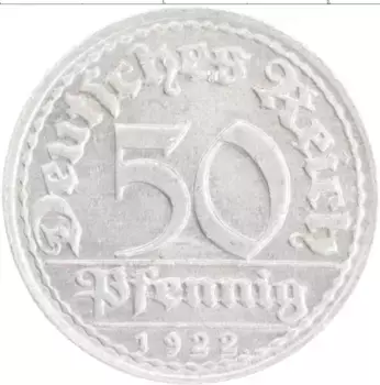 Монета 50 пфеннигов Веймарской республики 1922 года Алюминий D