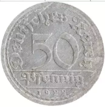 Монета 50 пфеннигов Веймарской республики 1922 года Алюминий G