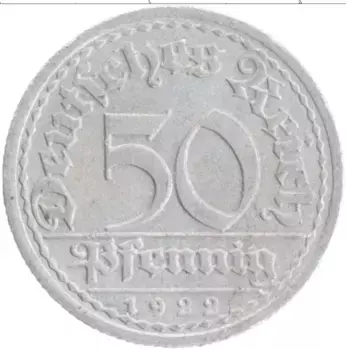 Монета 50 пфеннигов Веймарской республики 1922 года Алюминий А