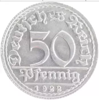 Монета 50 пфеннигов Веймарской республики 1922 года Алюминий D