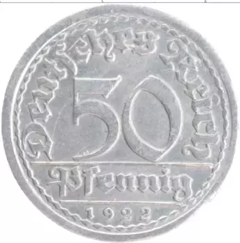 Монета 50 пфеннигов Веймарской республики 1922 года Алюминий G