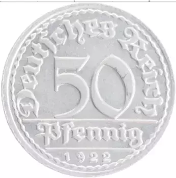 Монета 50 пфеннигов Веймарской республики 1922 года Алюминий D