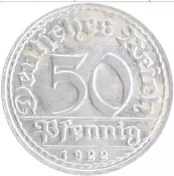 Монета 50 пфеннигов Веймарской республики 1922 года Алюминий D
