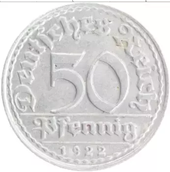 Монета 50 пфеннигов Веймарской республики 1922 года Алюминий D