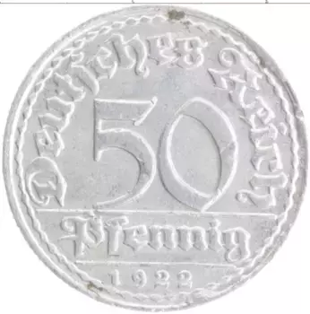 Монета 50 пфеннигов Веймарской республики 1922 года Алюминий D