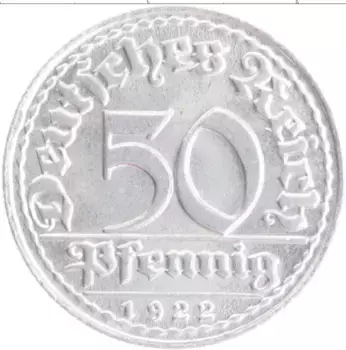 Монета 50 пфеннигов Веймарской республики 1922 года Алюминий D