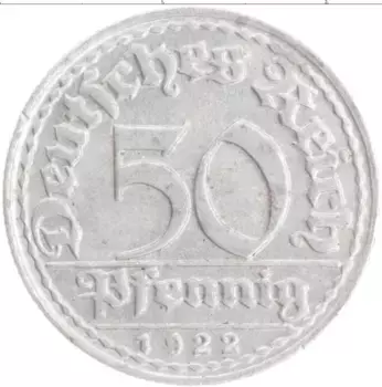 Монета 50 пфеннигов Веймарской республики 1922 года Алюминий D