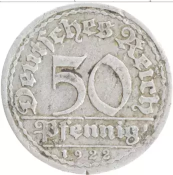 Монета 50 пфеннигов Веймарской республики 1922 года Алюминий G