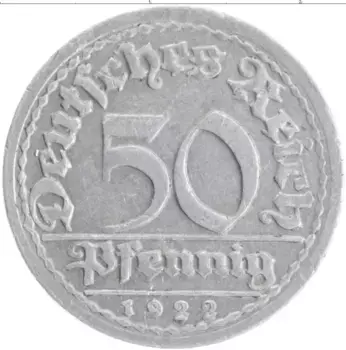 Монета 50 пфеннигов Веймарской республики 1922 года Алюминий G