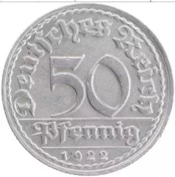 Монета 50 пфеннигов Веймарской республики 1922 года Алюминий D