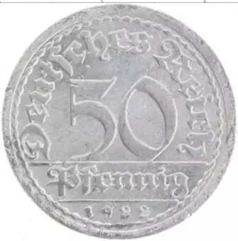 Монета 50 пфеннигов Веймарской республики 1922 года Алюминий A