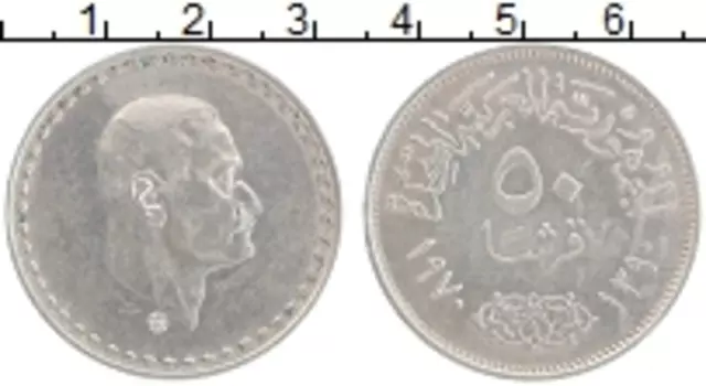 Монета 50 пиастров Египта 1970 года Серебро Президент Насер