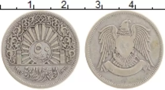 Монета 50 пиастров Сирии 1947 года Серебро