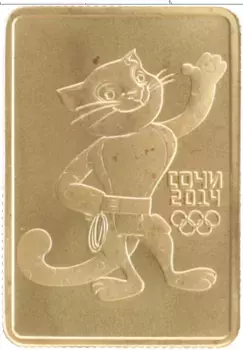 Монета 50 рублей России 2011 года Золото XXII зимние Олимпийские Игры, Сочи 2014 - Леопард