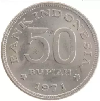 Монета 50 рупий Индонезии 1971 года Алюминий Большая райская птица