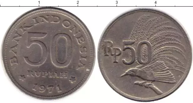 Монета 50 рупий Индонезии 1971 года Медно-никель
