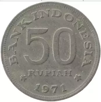 Монета 50 рупий Индонезии 1971 года Медно-никель Птица