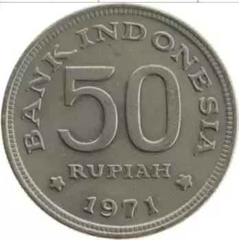 Монета 50 рупий Индонезии 1971 года Медно-никель