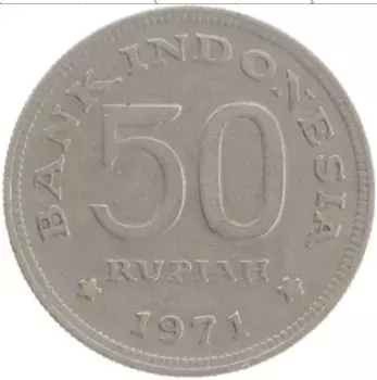 Монета 50 рупий Индонезии 1971 года Медно-никель Птица