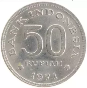 Монета 50 рупий Индонезии 1971 года Медно-никель