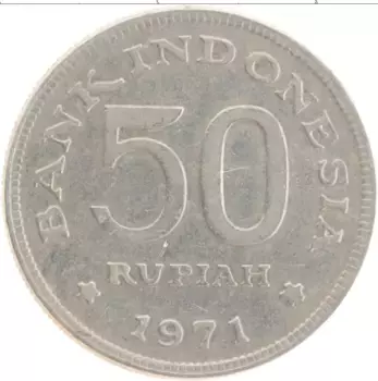 Монета 50 рупий Индонезии 1971 года Медно-никель