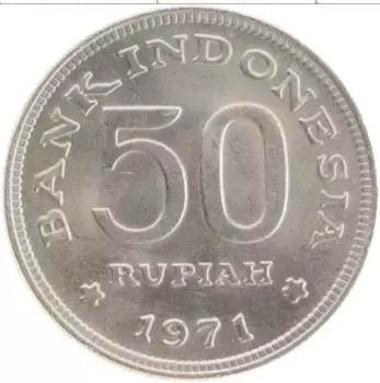 Монета 50 рупий Индонезии 1971 года Медно-никель