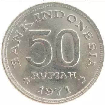 Монета 50 рупий Индонезии 1971 года Медно-никель