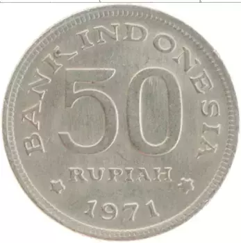 Монета 50 рупий Индонезии 1971 года Медно-никель