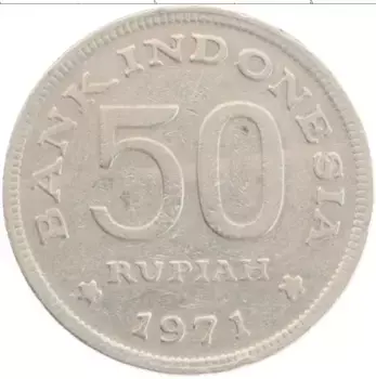 Монета 50 рупий Индонезии 1971 года Медно-никель