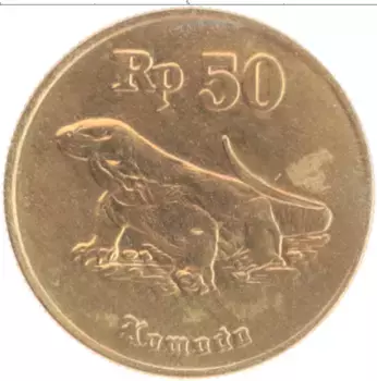Монета 50 рупий Индонезии 1996 года Латунь
