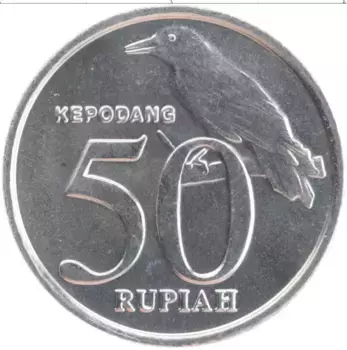 Монета 50 рупий Индонезии 1999 года Алюминий