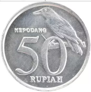 Монета 50 рупий Индонезии 1999 года Алюминий